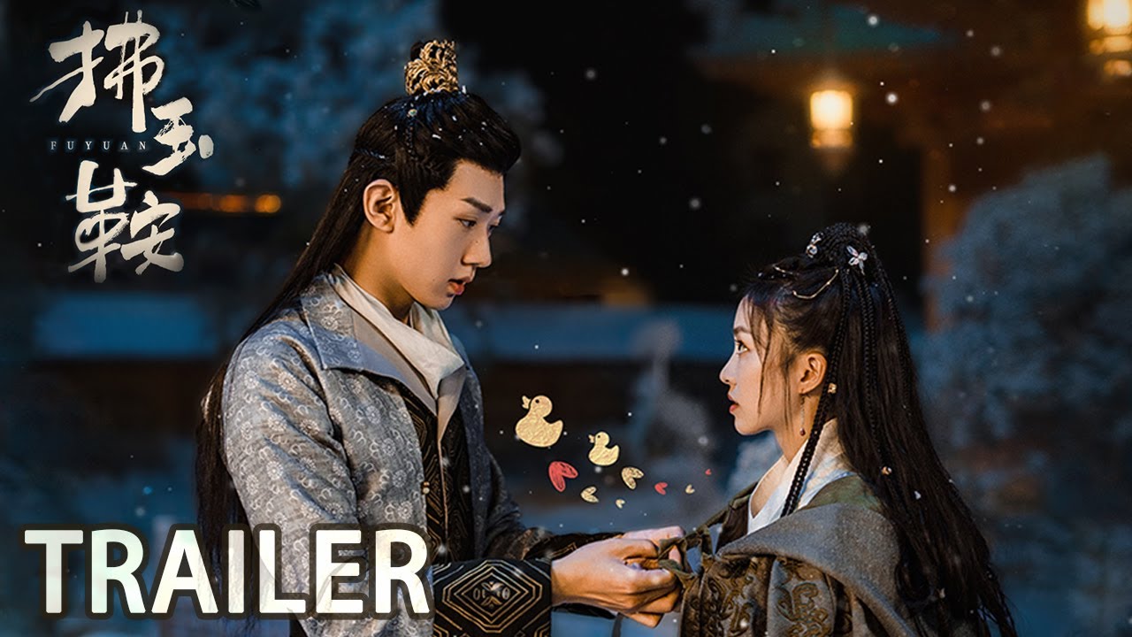 定档预告：定档0731，漆昱辰吴俊霆和亲奇缘 【拂玉鞍 The Unexpected Marriage】