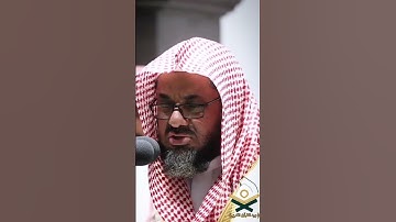 آيات عند خلق آدم عليه السلام خشوع الشيخ #سعود_الشريم عند قرائتها من سورة {الحجر}
