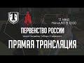 13.05.23. &quot;Торпедо-2 Миасс&quot; - &quot;Амкар-Пермь-2&quot; (Пермь)