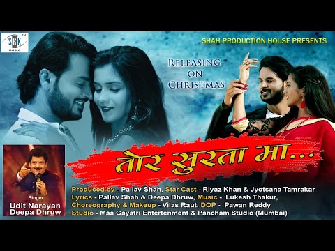 Video | Tor Surta Maa - तोर सुरता मा | Udit Narayan, Deepa Dhruw | Superhit CG Song |छत्तीसगढ़ी Song