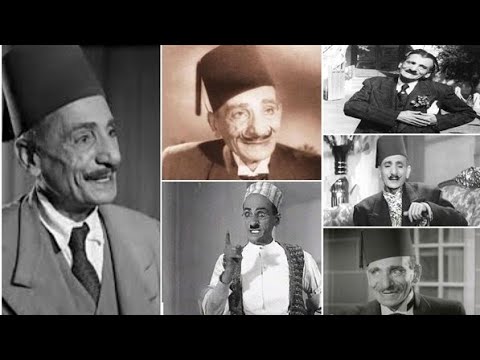 الفنان شرفنطح كوميديان انتهت حياته ب 10 جنيه هاجمه مرض الربو ومات وحيدا