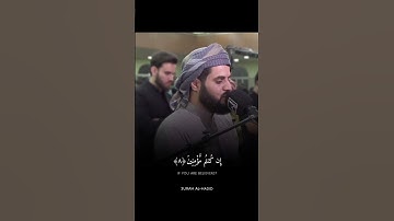 الشيخ رعد الكردي || هو الذي ينزل على عبده آيات بينات ليخرجكم من الظلمات إلى النور