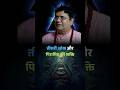 पिरामिड एनर्जी + Third Eye Activation #shorts