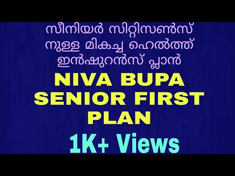 NIVA BUPA SENIOR FIRST PLAN | BEST HEALTH INSURANCE PLAN FOR SENIOR CITIZENS |