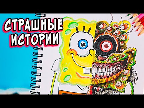 🔺 Дневник СЛЕНДЕРМЕНА