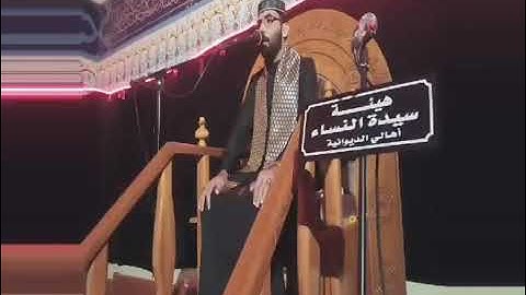 تلاوه بالطور العراقي الحزين بصوت القارئ أحمد شمخي الكاظمي