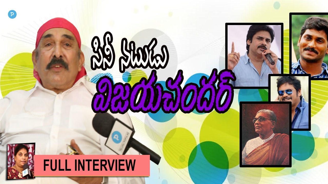 Actor Vijaychander Full Interview about Polics, Films, Controvesies - Telugu Popular TV