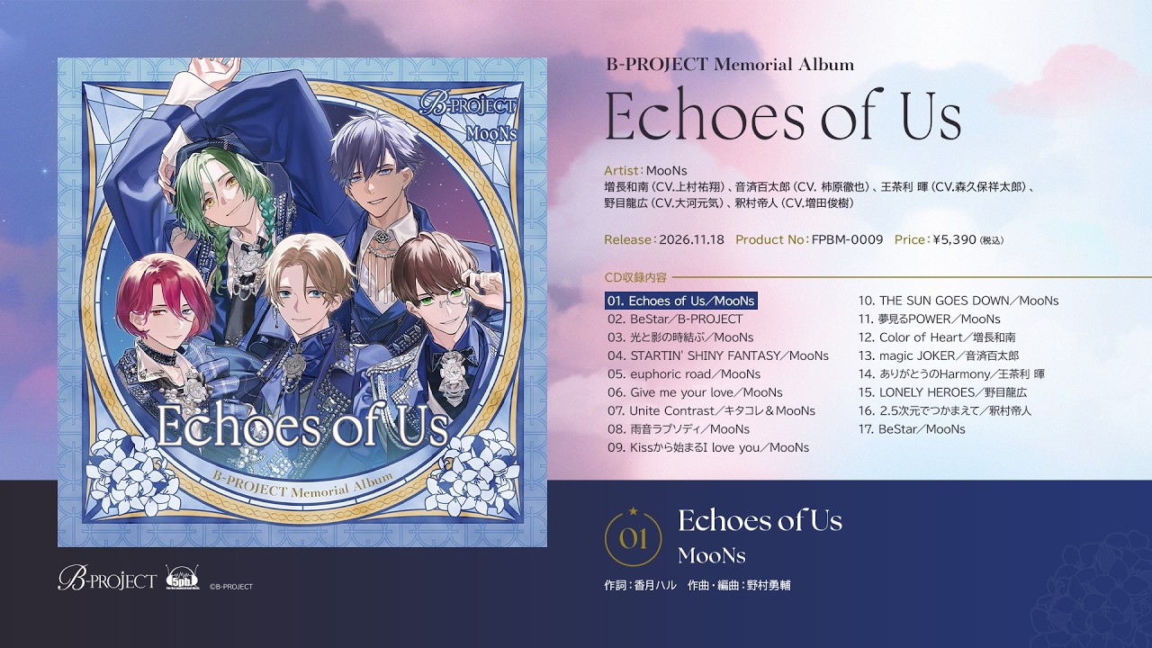 B-PROJECT Memorial Album