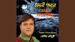 Chadni Poshorey