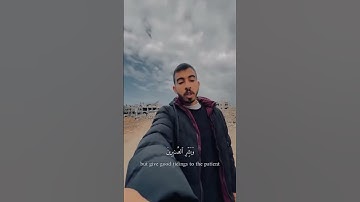 القرآن الكريم بصوت الشهيد البطل صالح الجعفراوي #صالح_الجعفراوي #القرآن_الكريم
