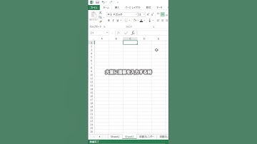 『 大量の連番を一瞬で入力する方法 』 #エクセル #Excel #エクセル時短術 #エクセル初心者 #仕事術 #生産性向上 #パソコン #パソコンスキル