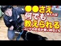 【愛犬のトレーニングがうまくいかない時】●●さえ抑えれば何でも教えられる方法！ハーネスやコングがうまくいかない方は必見です！