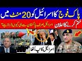 Pakistan Army can hit Israel in 20 minutes | KHOJI TV