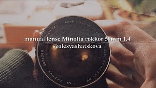 Обзор моего любимого объектива с ручным фокусом Minolta rokkor 58mm 1.4 на Sony Alpha 7