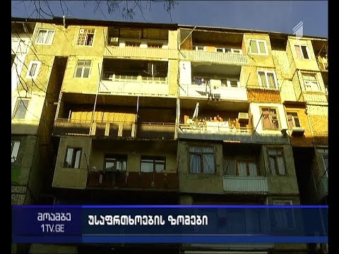 კუსტარულად დამონტაჟებული ტექნიკა - უბედური შემთხვევა თბილისში