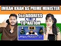 Indian Reaction On Imran Khan 1st Address To Nation As Prime Minister | Krishna Views