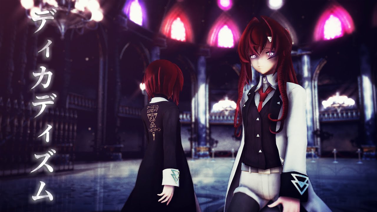 【にじさんじMMD】ディカディズム【アンジュ･カトリーナ】