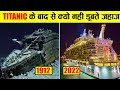 समंदर में क्यों नहीं डूबते ये बड़े बड़े क्रूज़ जहाज़  Why Cruise Ships don&#39;t sink?