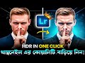 থাম্বনেইল এর কোয়ালিটি বাড়িয়ে নিন | 20% CTR | Thumbnail Quality Low After Upload |
