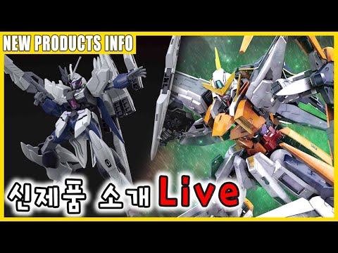 [200207][<strong>HOLIC</strong> NEWS] 신제품 소개 - New Products Info
