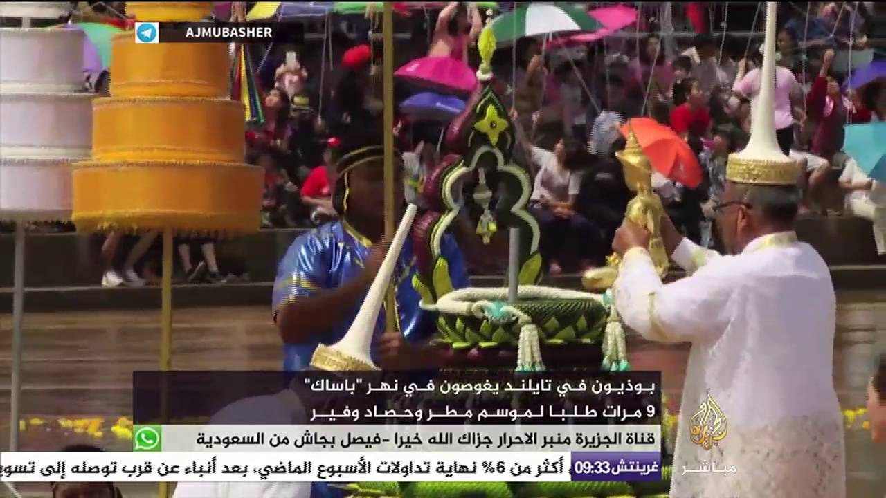 بوذيون يغوصون في نهر "باساك" طلبا لموسم مطر وحصاد وفير