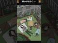 みんな仲良しだよね…？【違和感ミステリー】#vtuber #新人vtuber #謎解き #ゲーム実況 #都市伝説 #推理 #意味怖 #ミステリー #スマホゲーム #アプリゲーム#人怖 #shorts