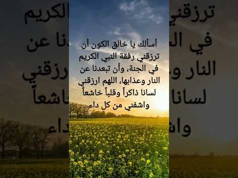 دعاء الخامس من ذى الحجة
