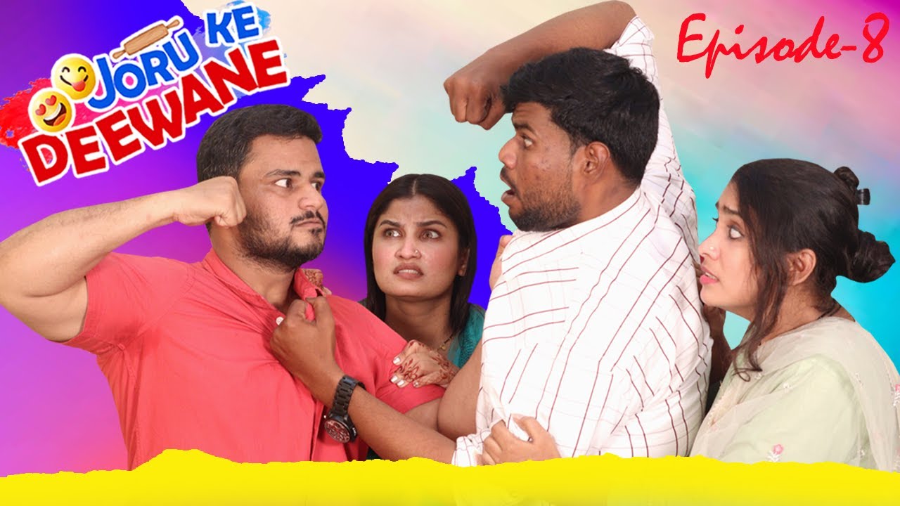 Joru Ke Deewane || Ep-8 || Taffu || @ComedykaHungamataffu