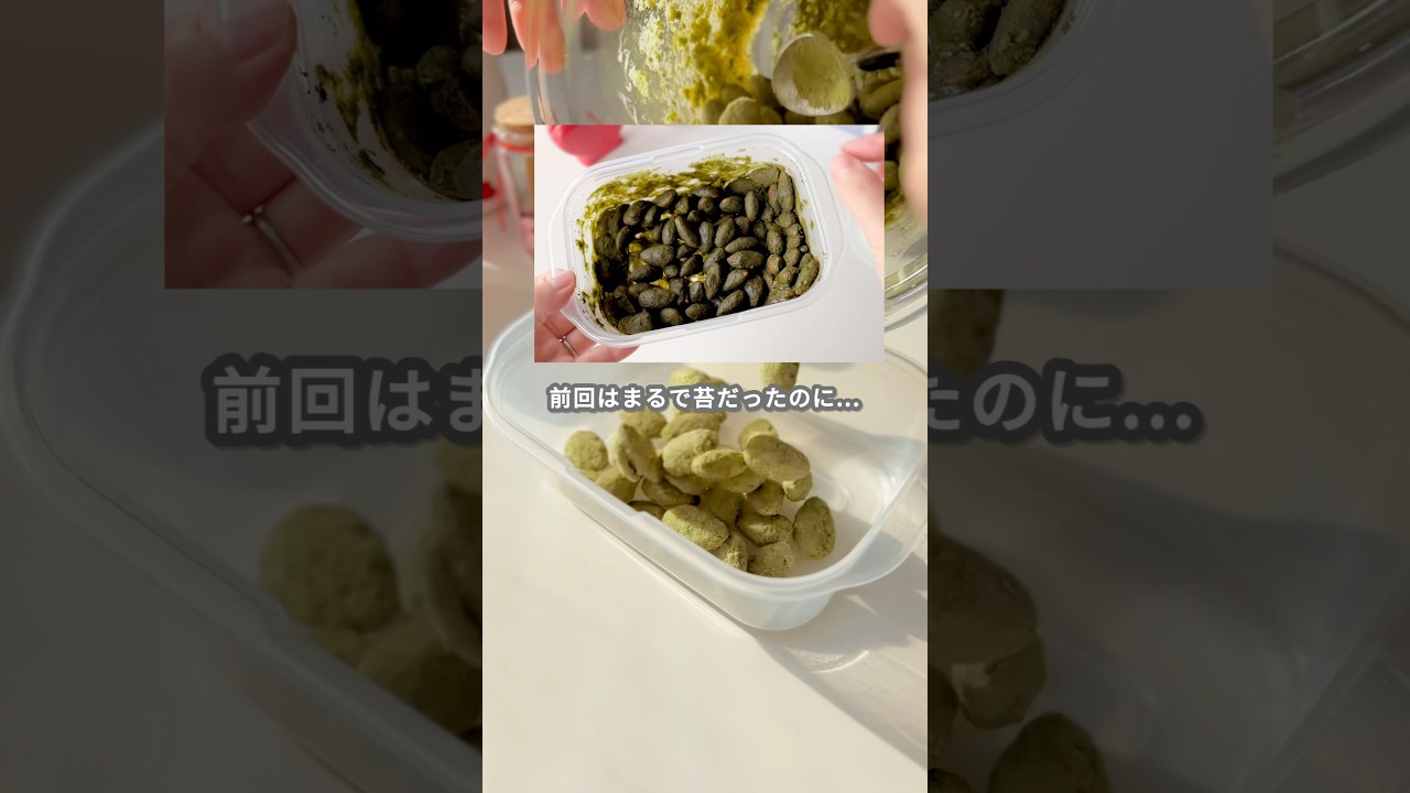 【簡単スイーツ】アーモンドチョコレート(リベンジVer.)の作り方 #shorts