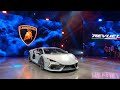 Lamborghini Revuelto 台灣價格 │ 2023藍寶堅尼大牛規格發表會現場直拍