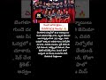 RCB Win WPL 2026 🏆 History Created!