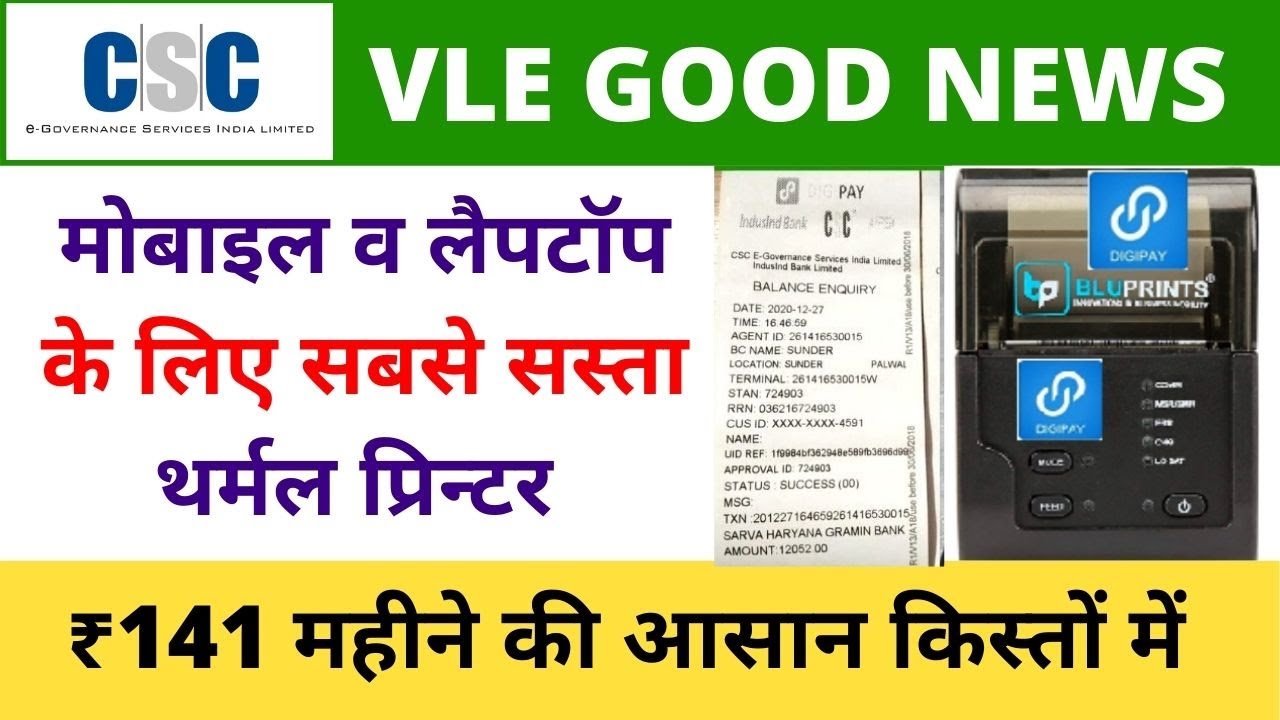 bluprints thermal printer