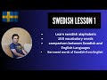 How to pronounce swedish alphabet | Swedish language for beginners | Swedish language A1 lesson1