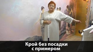 видео Купить женские брюки 7/8 в интернет-магазине Luciana-shop.ru с доставкой по России