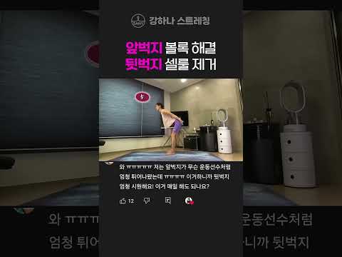 처진 <strong>엉밑살</strong>~~셀룰라이트 고민이신분들~~바로 시작하세요!!