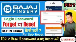 How To Forgot Or Reset Bajaj Finserv Login Password | Forget ID & Password | Set MPIN | Login App ? screenshot 2