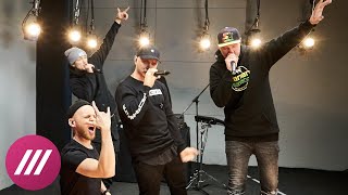КАСТА live. Интервью и большой концерт на Дожде КАСТА live. Интервью и большой концерт на Дожде
