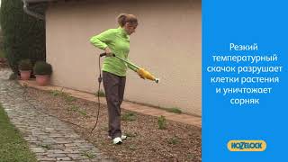 Green Power  Электрический уничтожитель сорняков