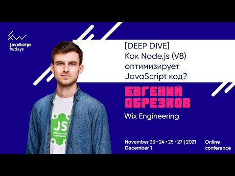 Video: Kaj vodi dogodek v NodeJS?