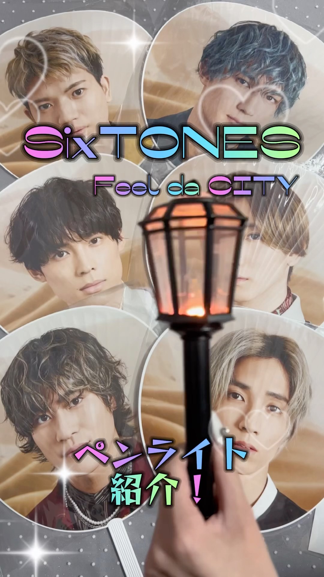 SixTONES ペンライト2本＋Tシャツ＋パンフレット（G1478） SixTONES Feel da CITY ペンライト紹介‼️#ジャニーズ＃ジャニーズ