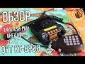 Обзор QYT KT-8900 - Рация - Review от Метатроныча