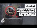 صحيفة إسرائيلية ترسانة صواريخ حماس كافية لخوض جولة قتال جديدة صحيفة إسرائيلية ترسانة صواريخ حماس كافية لخوض جولة قتال جديدة