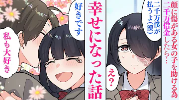 ホメテノバス Mp3