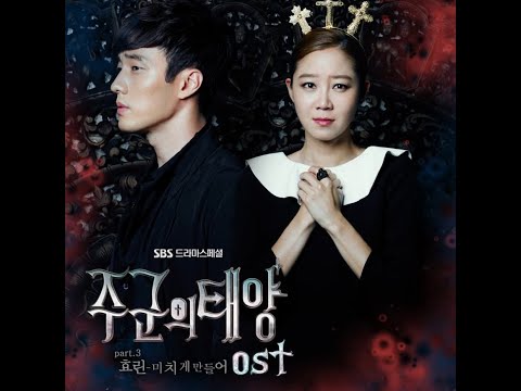 OST THE MASTER'S SUN (FULL ALBUM) (ORIGINAL SOUNDTRACK) playlist