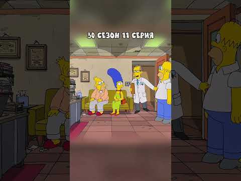 ДЕД СИМПСОНОВ ШИЗАНУЛ 🤣 Симпсоны смешные моменты - #симпсоны #барт #shorts