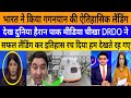 Bharat ne ki Gaganyan ki itihasik landing test dekh duniya! |breaking news|pak media on India latest
