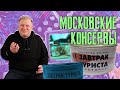 Чьей армии нужна передышка