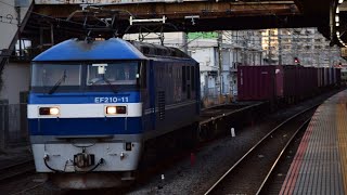 EF210-11牽引 71レが大船駅を通過