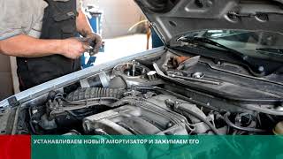 Замена амортизаторов и подвески на Audi 100