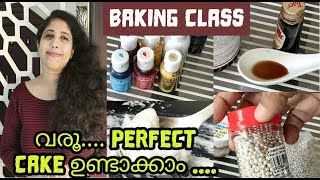 Baking class-5|വരൂ  Cake ഉണ്ടാക്കാം Perfect ആയി|Cake Recipe|ingredients|Cake making malayalam|Ep#246